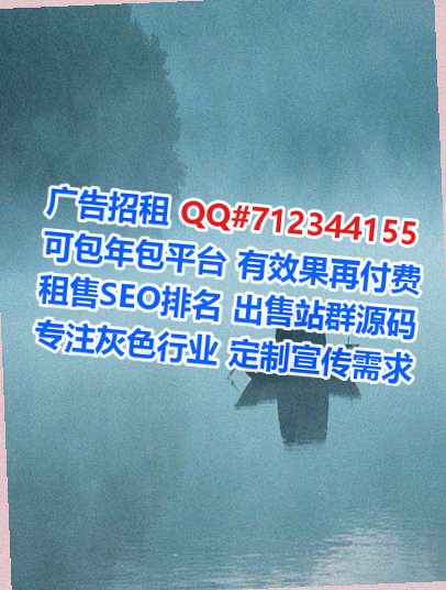 寿县供卵康复有限公司